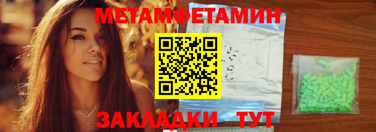 Зеленокумск  АМФЕТАМИН VHQ  АМФ  Amphetamine  Вход с VPN 