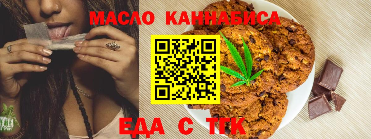 Марихуана Зеленокумск
