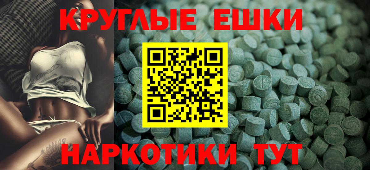 Зеленокумск  дарк нет Telegram  Вход с VPN  ЭКСТАЗИ XTC  blacksprut сайт 