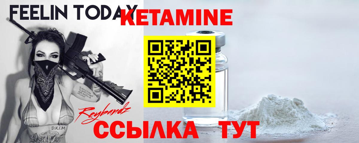 Кетамин ketamine  Вход с VPN  Кетамин VHQ  это Telegram  Зеленокумск 