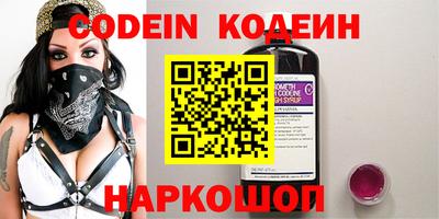 мефедрон мука Беслан