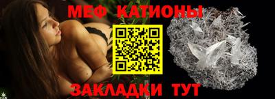 прущая мука Бийск