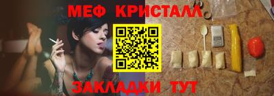 прущая мука Бийск