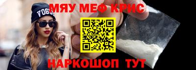 прущая мука Бийск