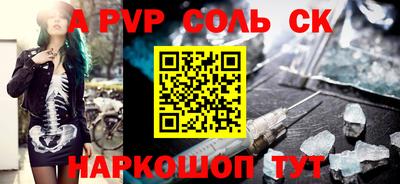 прущая мука Бийск