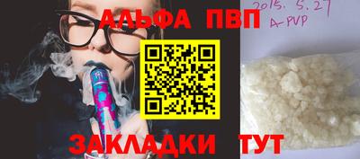 стафф Ефремов