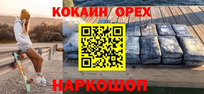 мефедрон мука Беслан