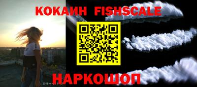 мефедрон мука Беслан