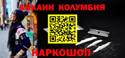 спайс Берёзовский