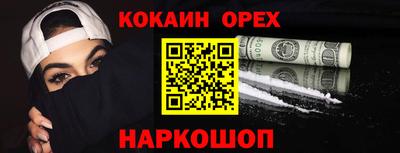 прущая мука Бийск