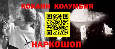 спайс Берёзовский