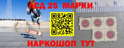 ПСИЛОЦИБИНОВЫЕ ГРИБЫ Железноводск