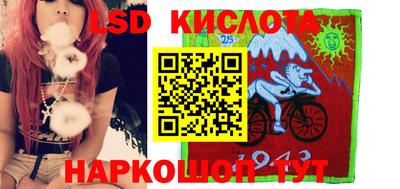 прущая мука Бийск
