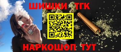 прущая мука Бийск