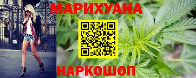 прущая мука Бийск
