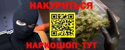 мефедрон мука Беслан
