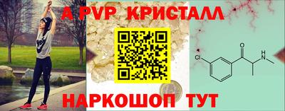 мефедрон мука Беслан