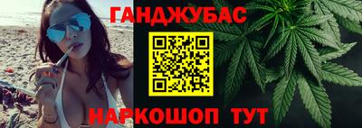 мефедрон мука Беслан
