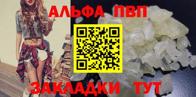 мефедрон мука Беслан