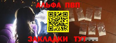 прущая мука Бийск