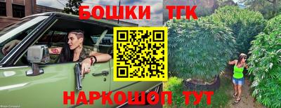 прущая мука Бийск