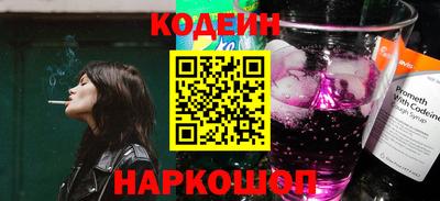 мефедрон мука Беслан