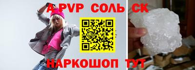 спайс Берёзовский