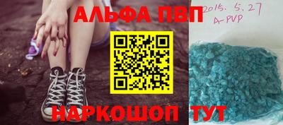 спайс Берёзовский