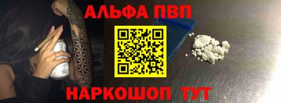 мефедрон мука Беслан