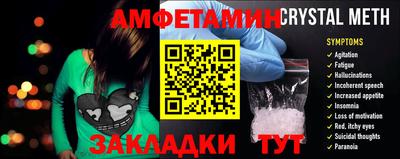 прущая мука Бийск