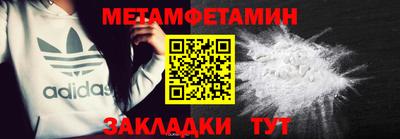 мефедрон мука Беслан