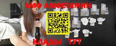 спайс Берёзовский