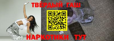 прущая мука Бийск