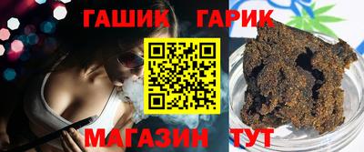 прущая мука Бийск