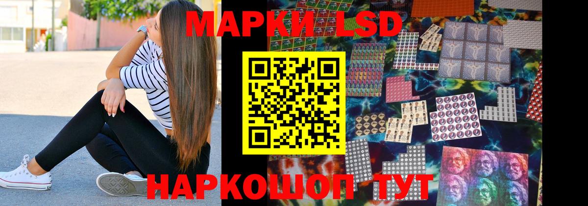 Лсд 25 экстази  Вход с VPN  Зеленокумск  LSD-25 экстази ecstasy  LSD-25 экстази ecstasy 
