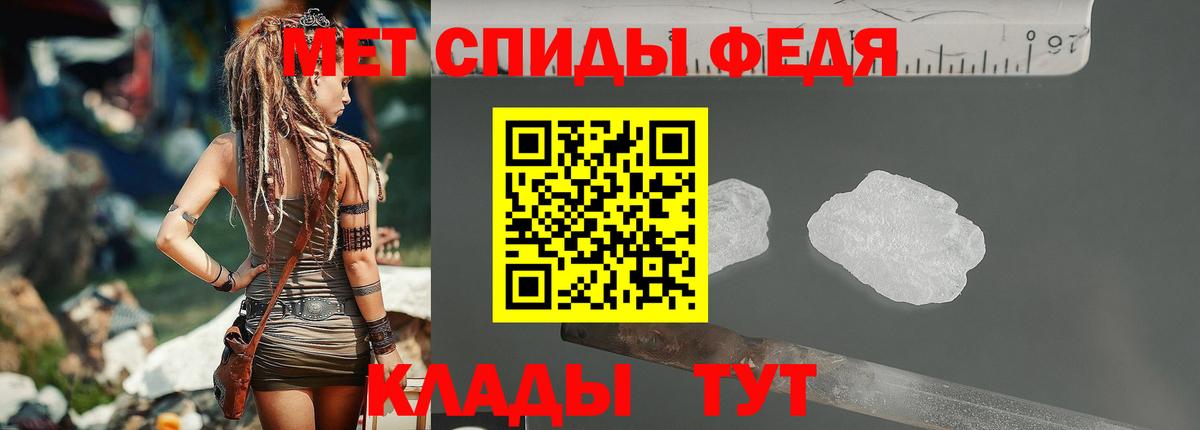 Зеленокумск  Первитин Methamphetamine  Вход с VPN 