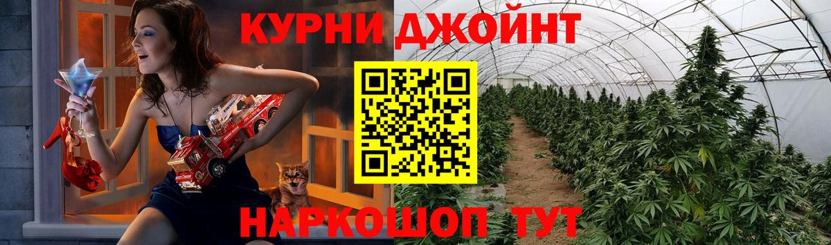 Зеленокумск  ГАШИШ  A-PVP СК кристаллы  Меф   Вход с VPN  COCAIN 