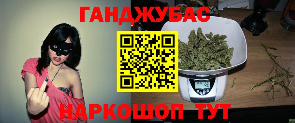 Конопля индика Зеленокумск